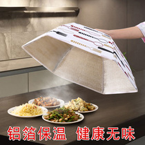 Winter hot dish insulation dish cover Food table rice cover artifact Household cover dish cover Heating dish folding thickened cover