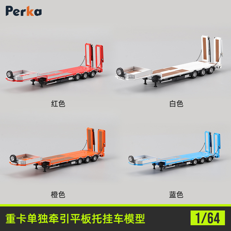 Poka 1/64 Scale Diecast Heavy-Duty Transport Truck Tractor Flatbed Trailer Semi-Trailer Model Boy's Toy