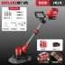Delixi điện máy cắt cỏ pin lithium nông nghiệp có thể sạc lại máy cắt cỏ hộ gia đình nhỏ thu hoạch cỏ và làm cỏ hiện vật lưỡi phát cỏ Máy phát cỏ