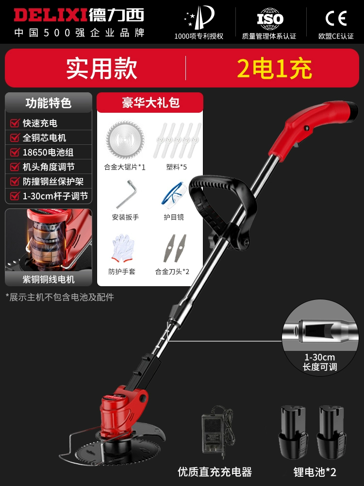Máy cắt cỏ điện Delixi pin lithium máy cắt cỏ nông nghiệp có thể sạc lại máy cắt cỏ hộ gia đình nhỏ thu hoạch cỏ làm cỏ tạo tác máy bắn vít makita Máy khoan đa năng