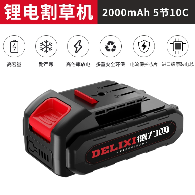 Máy cắt cỏ điện Delixi pin lithium máy cắt cỏ nông nghiệp có thể sạc lại máy cắt cỏ hộ gia đình nhỏ thu hoạch cỏ làm cỏ tạo tác máy bắn vít makita Máy khoan đa năng
