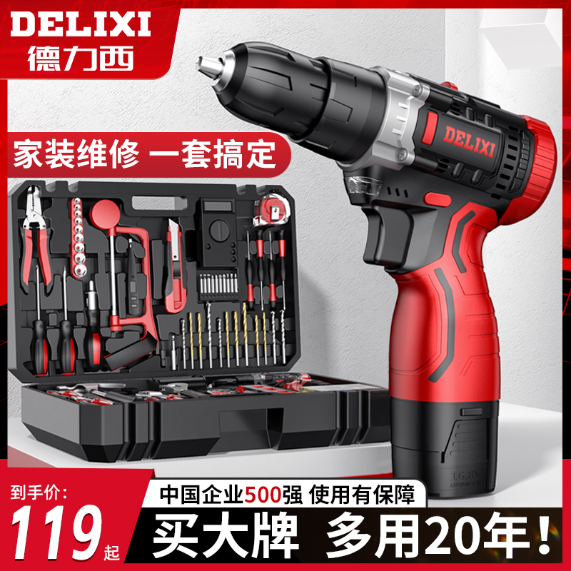 Delixi 電動ドリルリチウム電池充電式インパクトピストルドリルホームセット電動ドライバー多機能ツールボックス