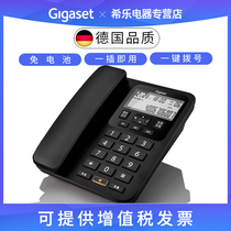 Germany Gigaset Jiyijia Original Siemens telephone Landline Home landline Office landline