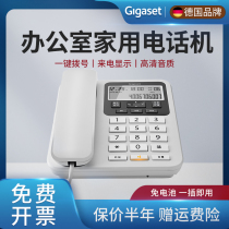 Gigaset Jiayi Jiayi Phone landline telephone landline Office Home Free of battery to electric display DA160