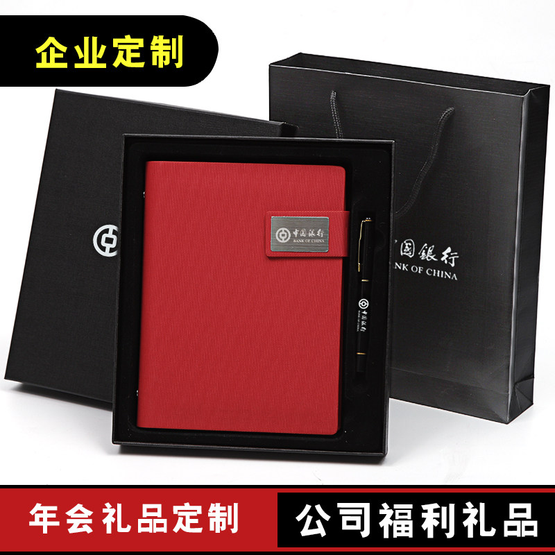 To map custom business loose-leaf notebook detachable creative simple A5 diary company anniversary celebration to send customers practical gifts notepad gift box set can be customized