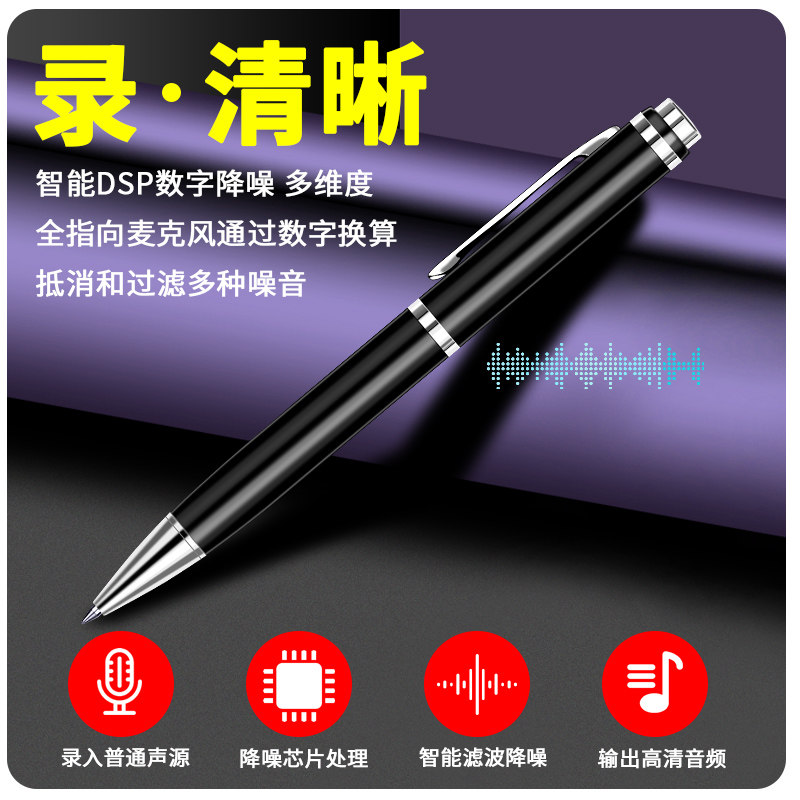 Pen Shaped Voice Recorder Professional HD Noise Reduction To Text Conference Class with Student Recorder Portable Learning Recorder