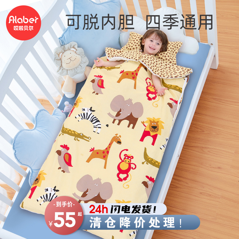 (Qingkura Reduced price to sell) Baby sleeping bag Autumn Winter Thickening Baby's anti-kick is used universally by Four Seasons