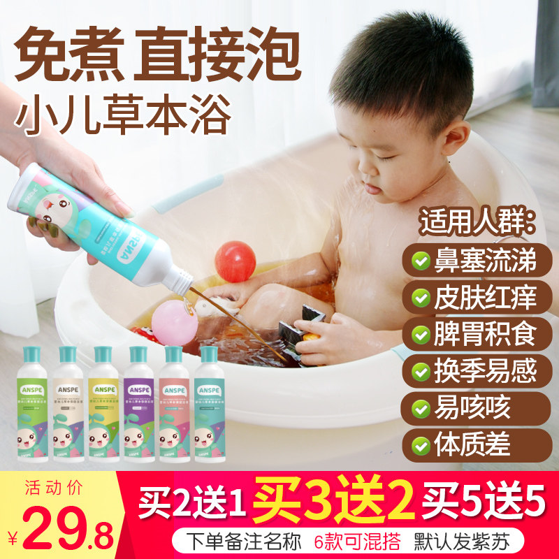 Children's bath pill baby bath baby in bath fluid. Foot palliative baby baby baby baby baby baby baby baby baby baby