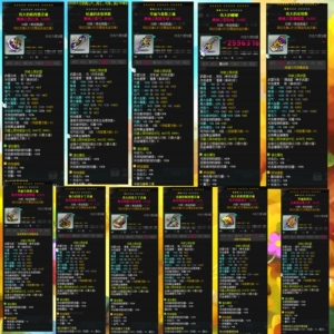 MapleStory Уровень SS Потенциальный 17-звездный Прорыв в загадочном оружии/Теми Люсид Орка Уиллдэмиан