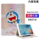 ipad2018 khay cuff bút bảo vệ ipadpro10.5 mạng mới ipadair2 dễ thương vỏ air1 silica applepencil đỏ bút tablet của Apple 9,7 inch 1pad6 Tiên - Phụ kiện máy tính bảng