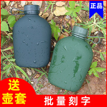 Water bottle military training kettle camping hiking outdoor kettle student kettle thick kettle aluminum 1 liter large capacity