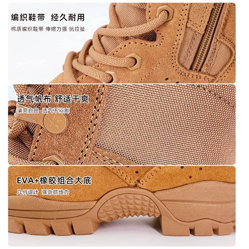 Сапоги для тренировок с молнией, дышащий высокий дорожный сверхлегкий пирсинг