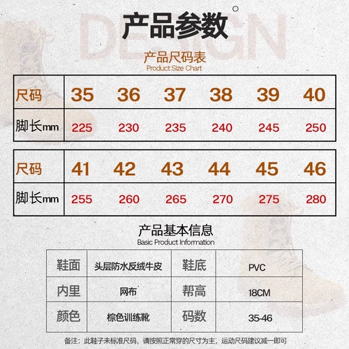 Сапоги для тренировок с молнией, дышащий высокий дорожный сверхлегкий пирсинг