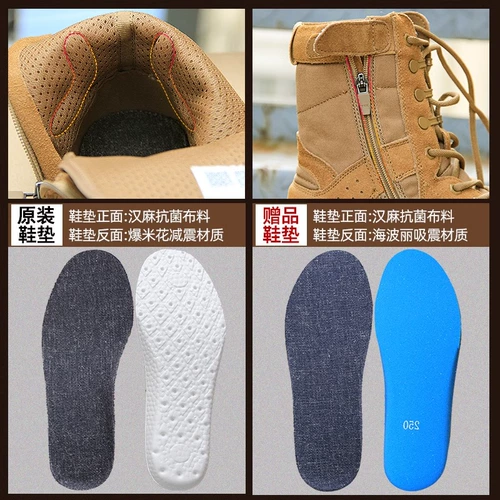 Сапоги для тренировок с молнией, дышащий высокий дорожный сверхлегкий пирсинг