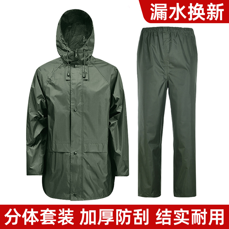 Olive Green Split Raincoat, Long Fishing Poncho, Thickened, Heavy Rain Protection, Outdoor Hiking, Mountaineering, Flood Prevention and Disaster Relief Raincoat