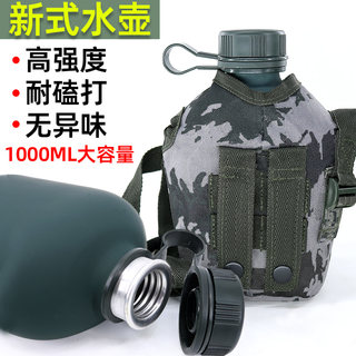 Standard kettle, outdoor camouflage aluminum kettle, large capacity outdoor mountaineering back kettle, camping summer camp sports kettle