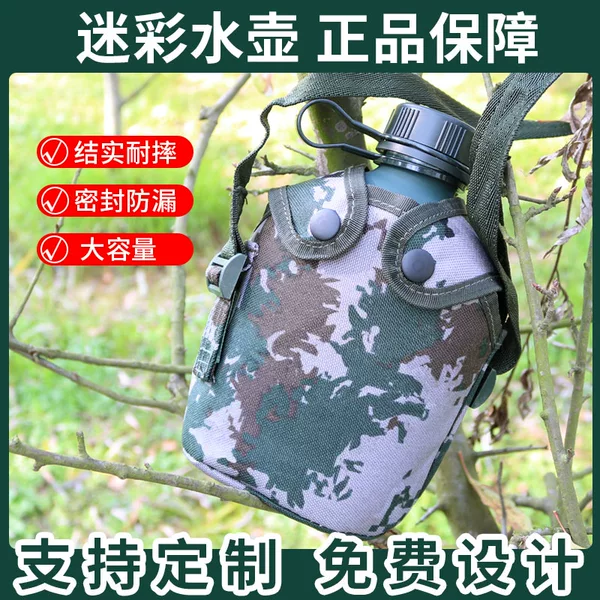 Товары от 酷乐战狼旗舰店