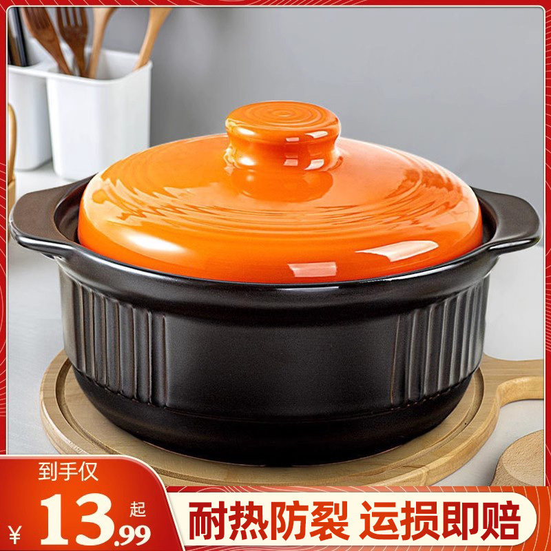 康舒陶瓷砂锅汤煲炖锅瓷煲家用大容量耐高温明火直烧石锅浅锅沙锅
