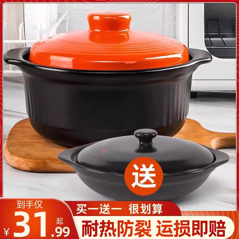 康舒家用套装砂锅买一送一耐高温干烧不裂煲仔饭炖锅煮粥陶瓷煲