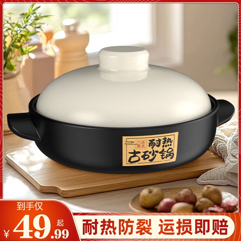 康舒家用陶瓷砂锅宽口耐高温干烧不裂2024新款煤气灶专用煲仔砂锅