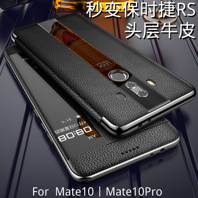 Huawei mate10pro điện thoại di động vỏ da p20pro Phiên bản giới hạn của Porsche Huawei mate20x / pro vỏ bảo vệ mate10 vỏ sò mete bao da mata nam mt nữ m10 cao cấp por