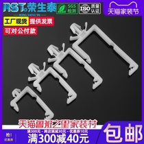 Pin type cable tie with fixing seat aircraft shape management clamp wire buckle square buckle plug-in fixing clip CH