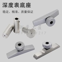 Depth dial indicator bracket digital depth gauge base depth gauge base dial indicator accessories