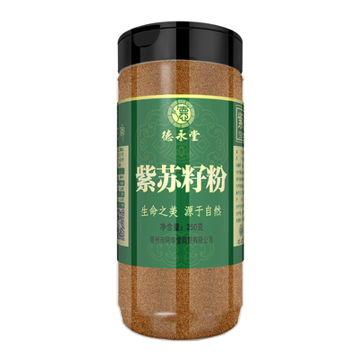 【买2发4】德永堂紫苏籽粉250g
