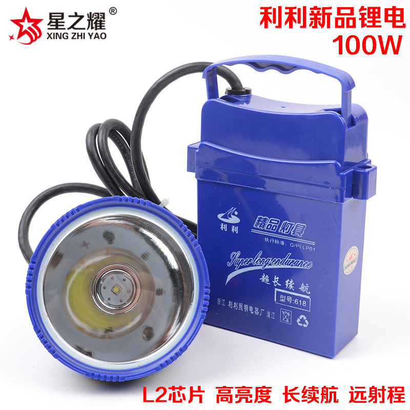 Liley floodlight mine lamp 100W with battery head lamp lithium battery charge far-shoot concentrated white light fishing lamp night fishing light