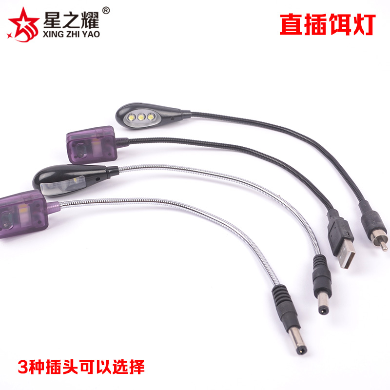 Sanyou apex fishing accessories Upper rubbing bait light with switch 5 5mm DC head in-line lotus head USB