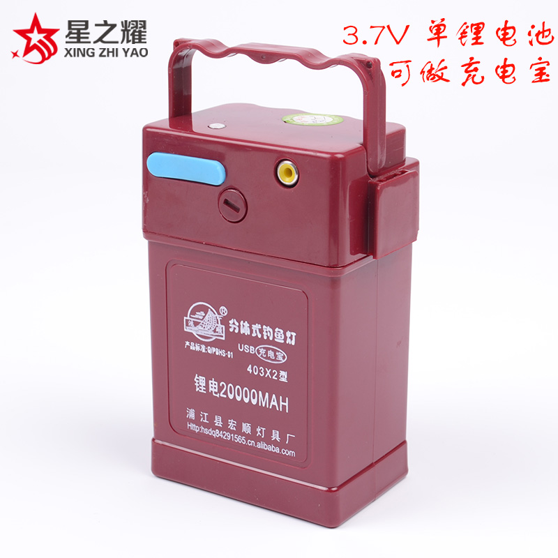 4V Lithium battery storage battery 3 7V lamp holder special battery lotus head USB head all available Hon Shun fishing light battery