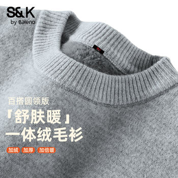 Baleno s&k gray warm sweater for men in winter with velvet and thickened inner base half turtleneck sweater for men a Baleno s&k gray warm sweater for men in winter with velvet and thickened inner base half turtleneck sweater for men a