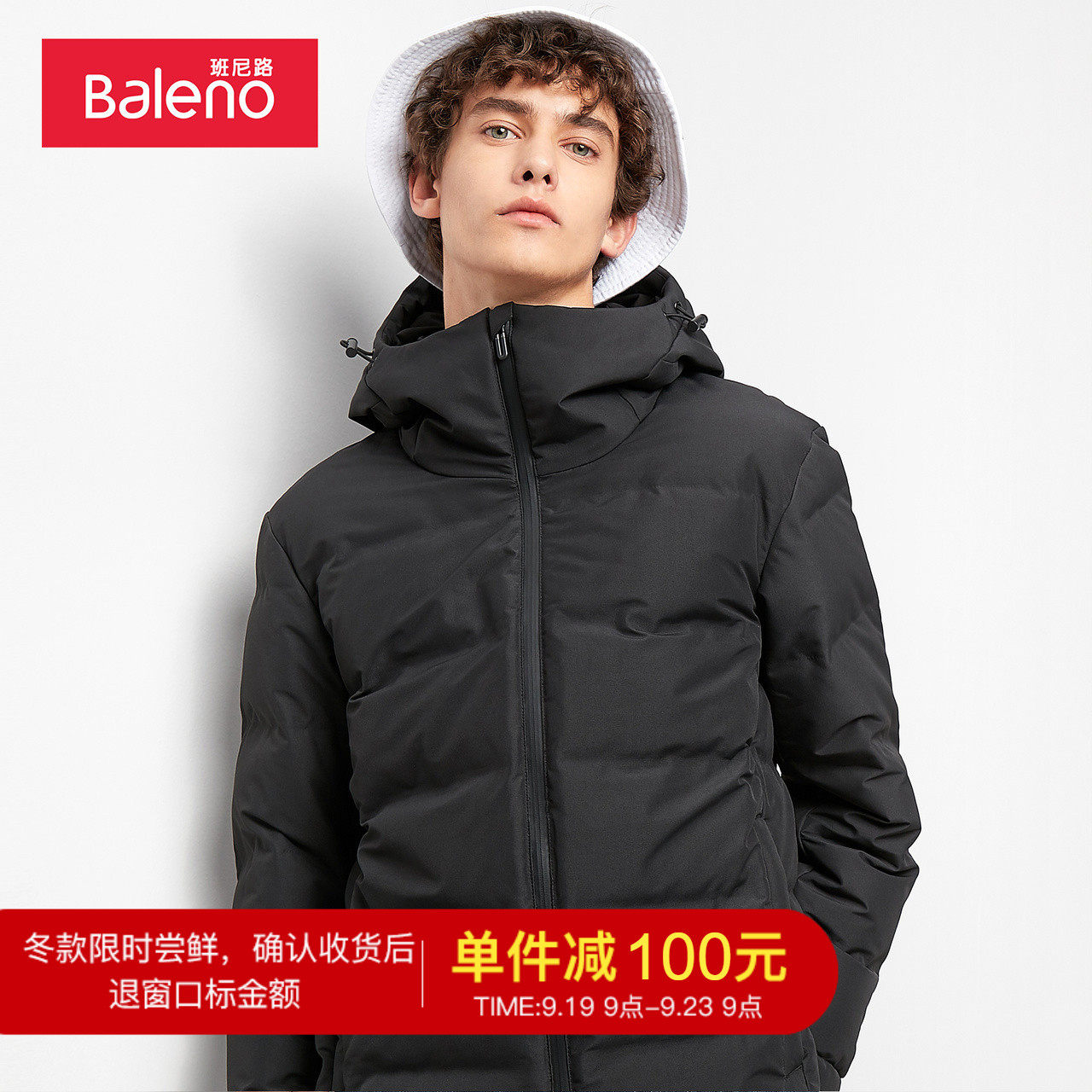 Blouson homme BALENO    - Ref 3121748 Image 1