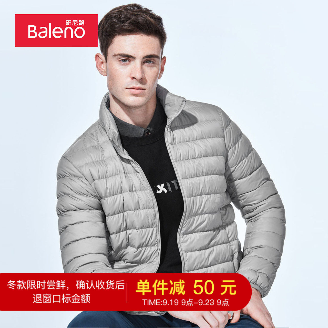 Blouson homme BALENO    - Ref 3122210 Image 1