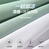 Быстросохнущая летняя дорожная спортивная шелковая футболка с коротким рукавом, для бега