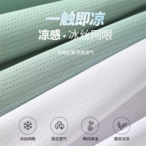 Быстросохнущая летняя дорожная спортивная шелковая футболка с коротким рукавом, для бега