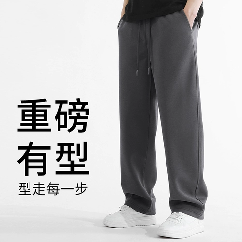 Весенние базовые штаны, мужские однотонные повседневные брюки