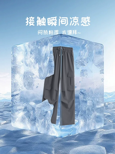 Летние штаны, в американском стиле, свободный крой