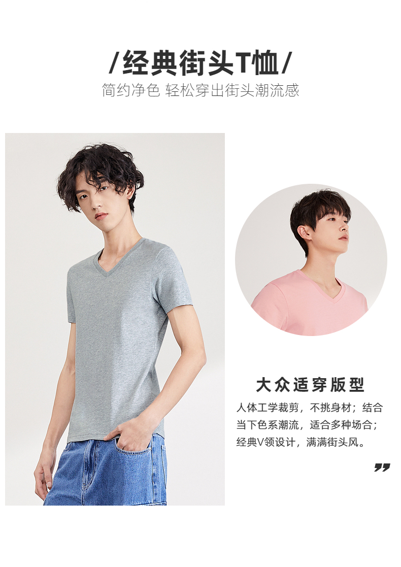 班尼路春夏短袖t恤 2件 图2