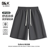 【设计感凉感短裤】中灰#纯色