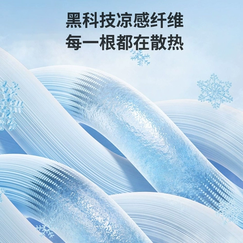 Летние шелковые мужские штаны для отдыха, свободный прямой крой