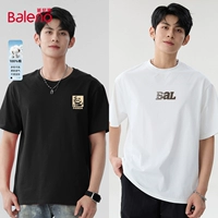 【2 шт.】Черный #MB Золотая Панда + Белый #MBBA