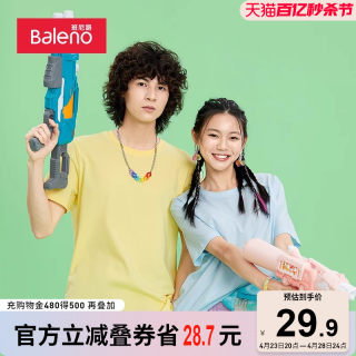 Baleno short-sleeved cotton bottoming shirt