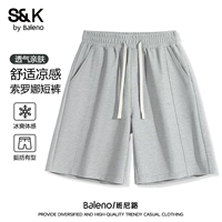 【设计感凉感短裤】灰#纯色