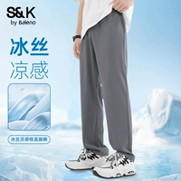 【冰丝速干直脚裤】灰#纯色
