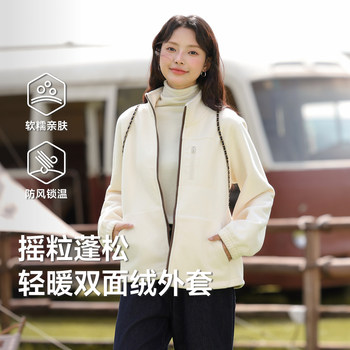 Benny road white stand collar fleece cardigan jacket women's 2025 new autumn and winter warm skin-friendly versatile top q Benny road white stand collar fleece cardigan jacket women's 2025 new autumn and winter warm skin-friendly versatile top q