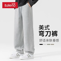 Дизайнерские цветные штаны, тренд сезона, свободный прямой крой