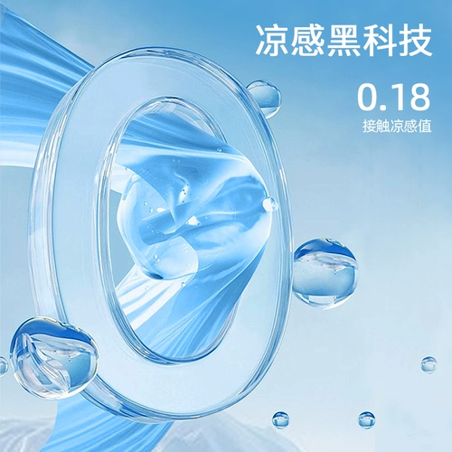 班尼路S&K速干裤男款2025新款绿色夏季裤子男冰丝男士休闲裤男裤A