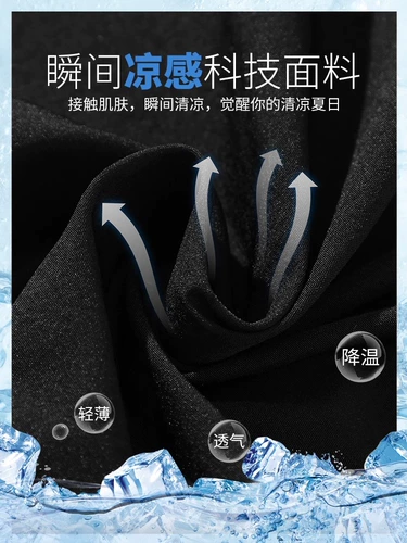 Париж 2025, базовые мужские повседневные брюки весна-лето, модная мода для поездок на работу, самые простые в сочетании повседневные брюки для мальчиков Lf