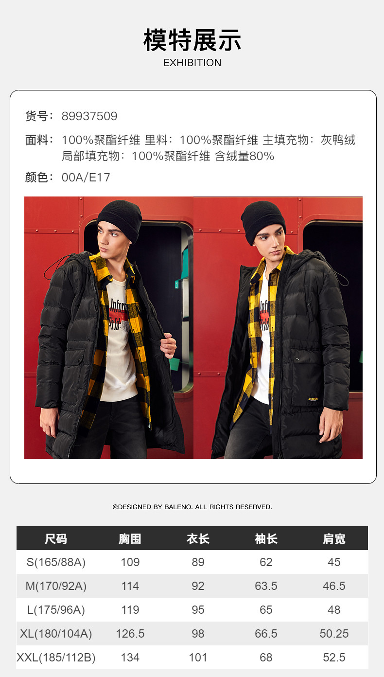 清仓特价 班尼路 男士 连帽羽绒服 长短款都有 图4